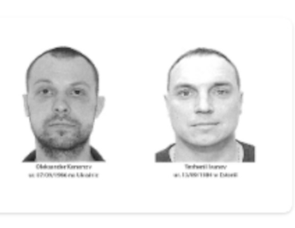 Poszukiwani listem gończym Oleksander Kononov i Yevhenii Ivanov